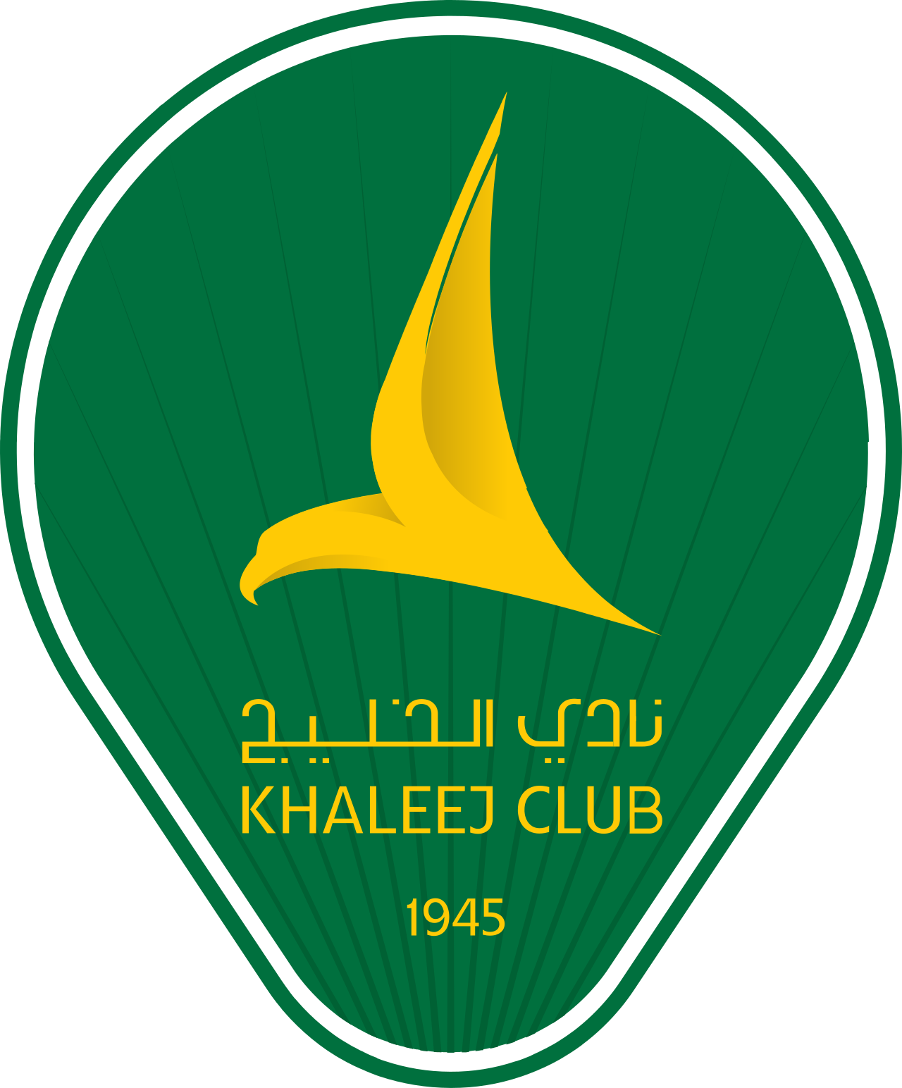 Al Khaleej FC - Image 1
