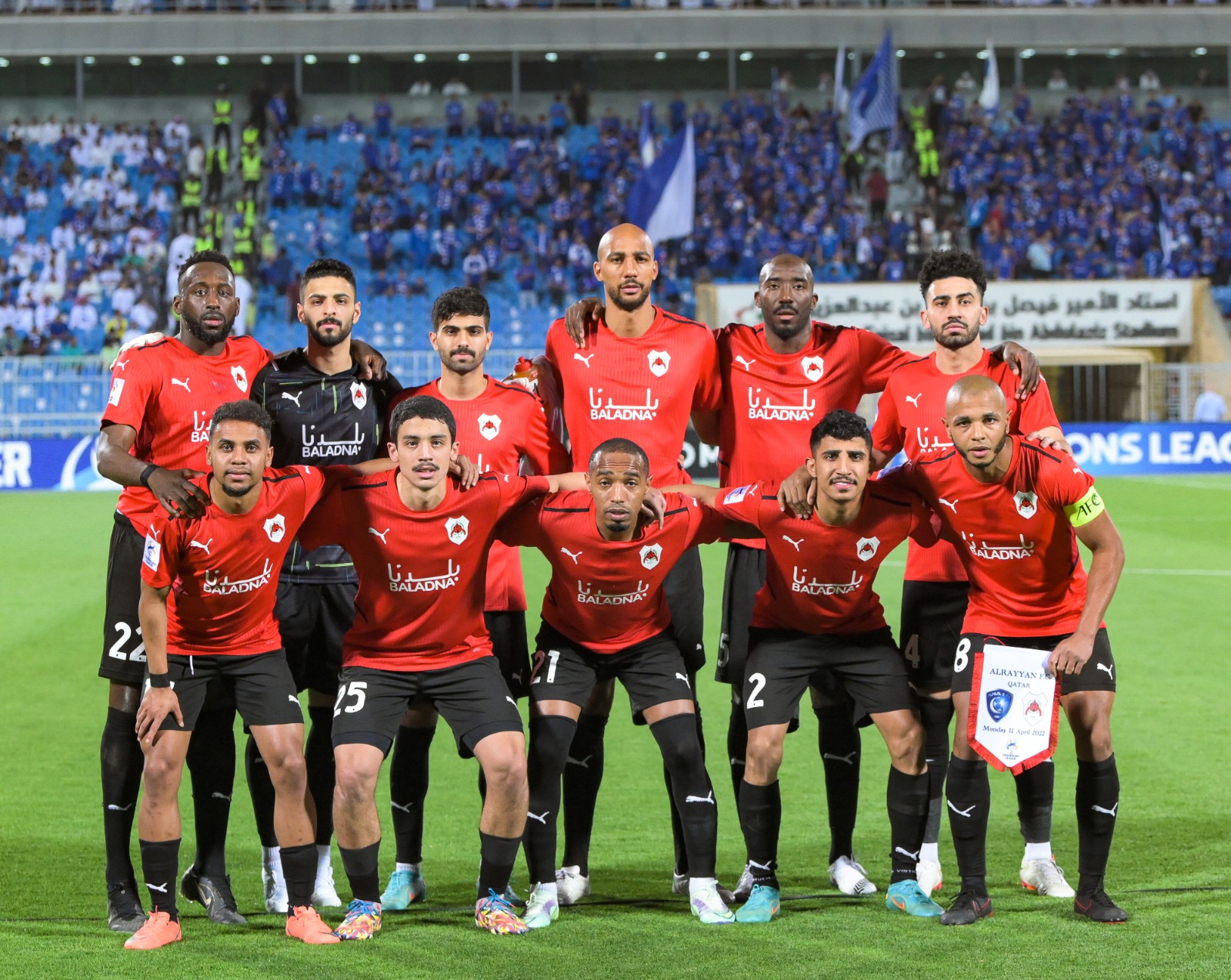 Al Rayyan FC - Image 4