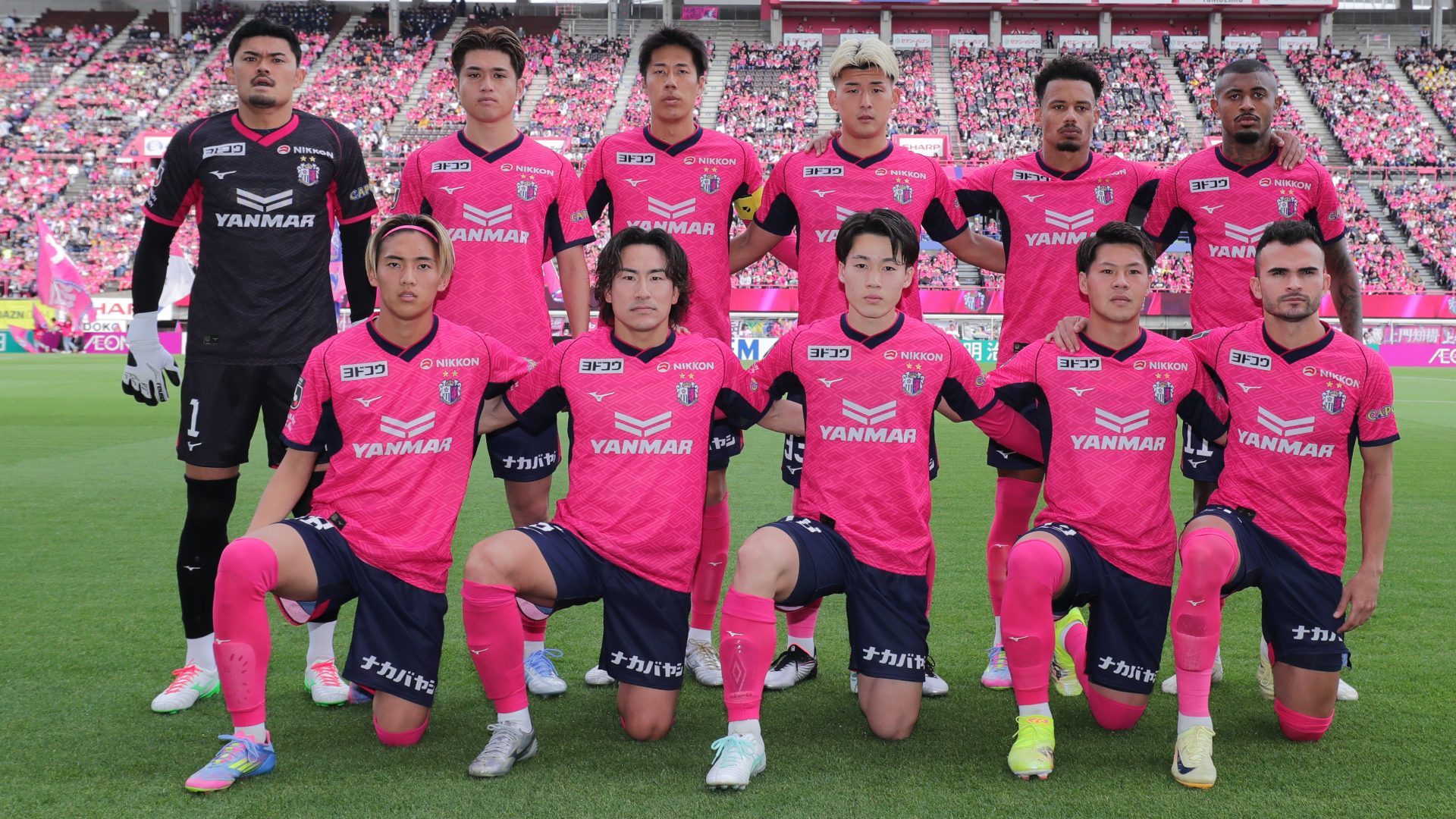 Cerezo Osaka FC - Image 3