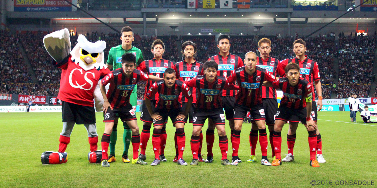 Consadole Sapporo FC - Image 3