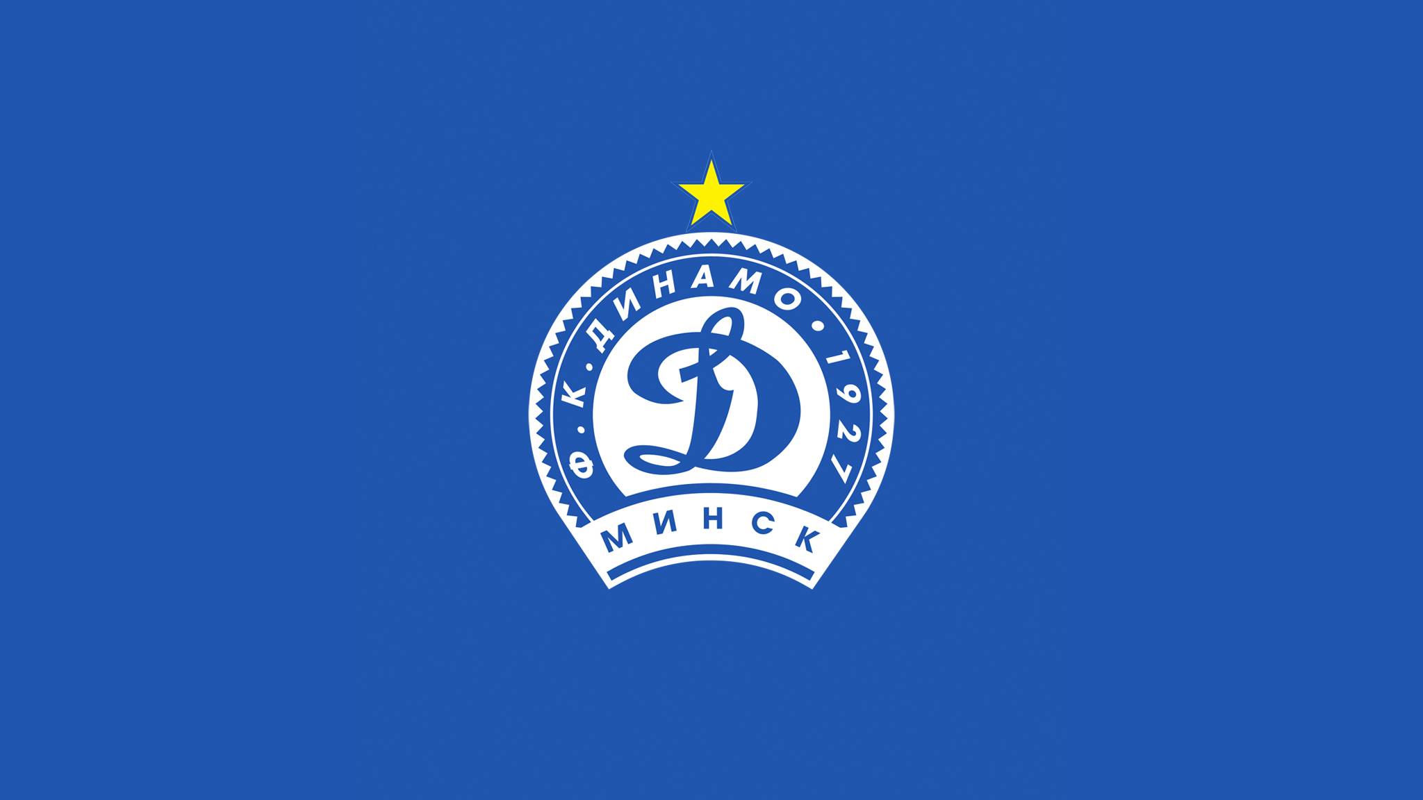 Dinamo Minsk FC - Image 4