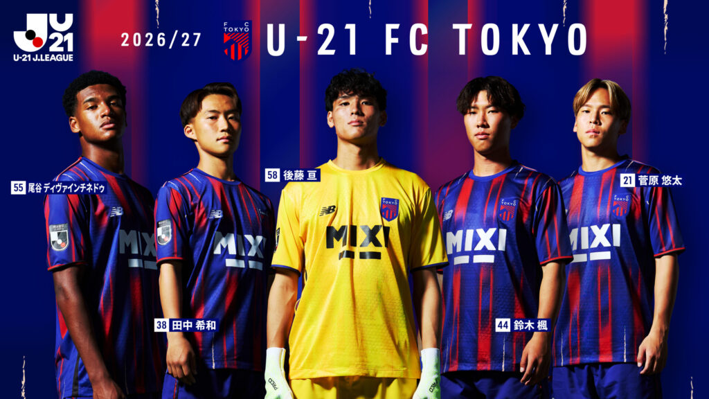 FC Tokyo - Image 2