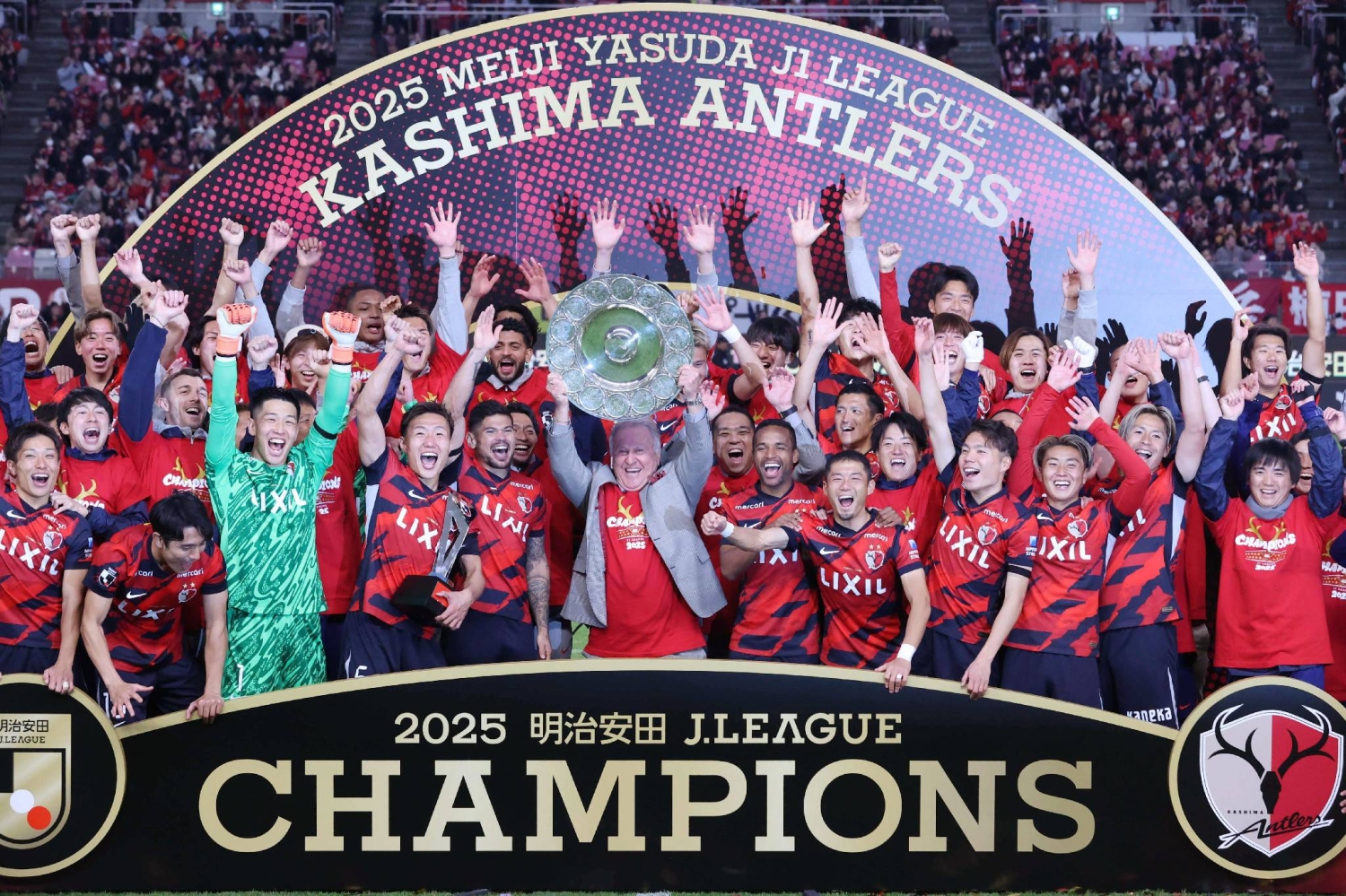 Kashima Antlers FC - Image 3