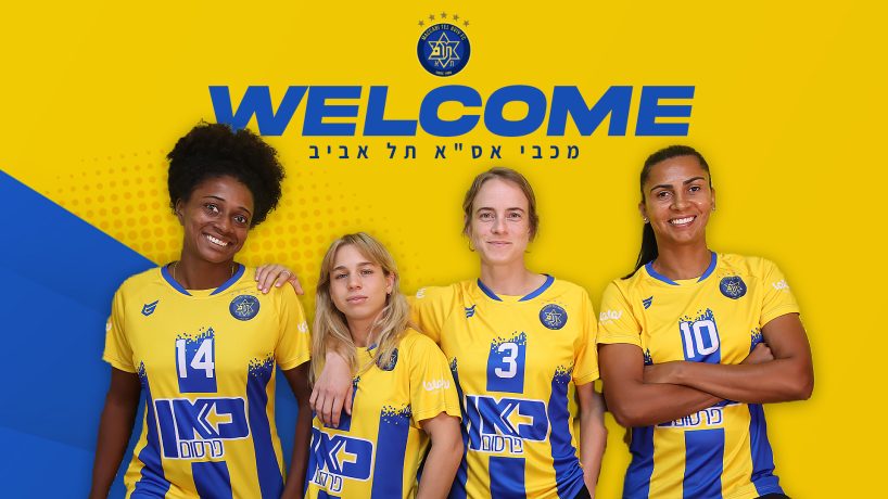 Maccabi Tel Aviv FC - Image 2