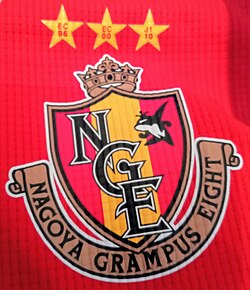 Nagoya Grampus FC - Image 3