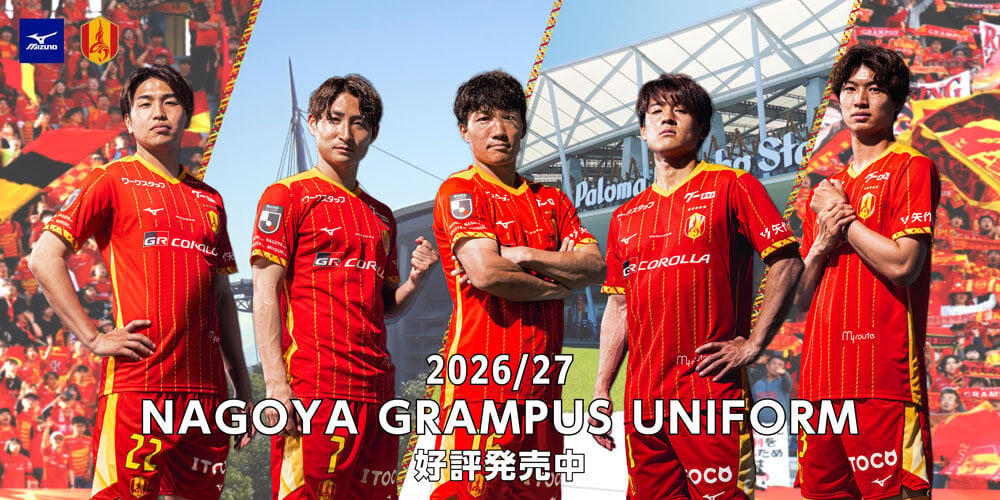 Nagoya Grampus FC - Image 4