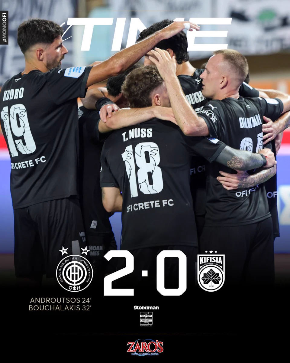 OFI Crete FC - Image 3
