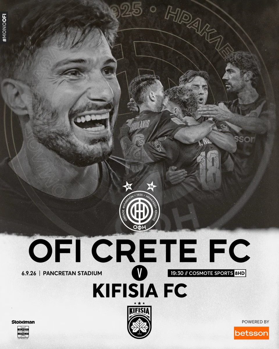 OFI Crete FC - Image 5