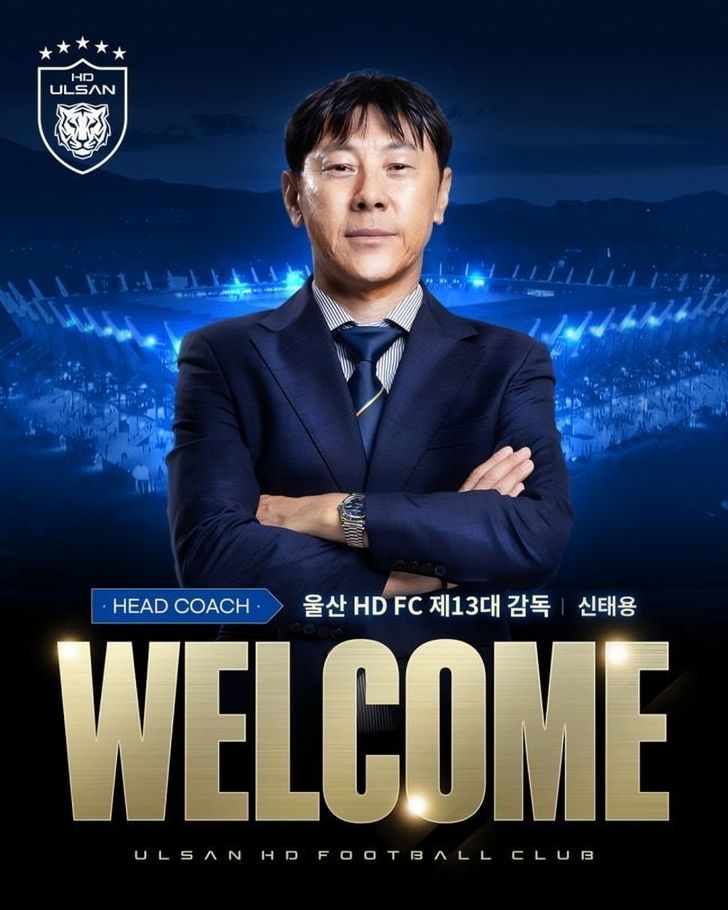 Ulsan HD FC - Image 3